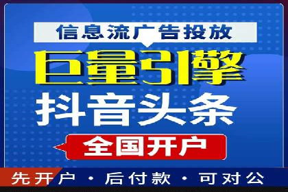 探索SEM托管代运营：提升广告转化率的方法