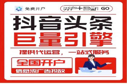 企业如何通过竞价SEM托管实现增长